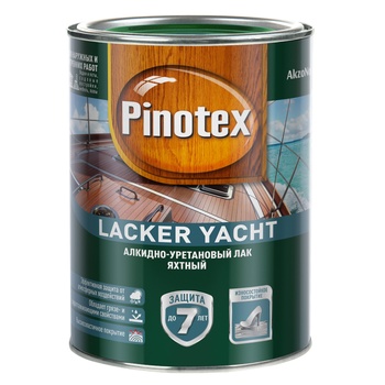 Pinotex Lacker Yacht лак для дерева (Пенотекс)